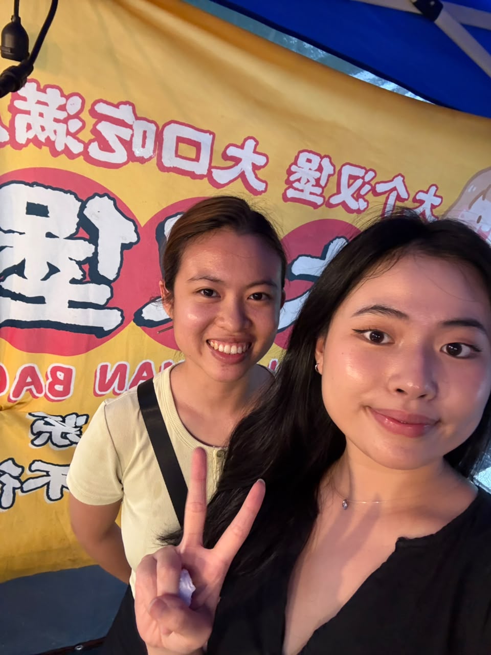 Ms Mei Shan